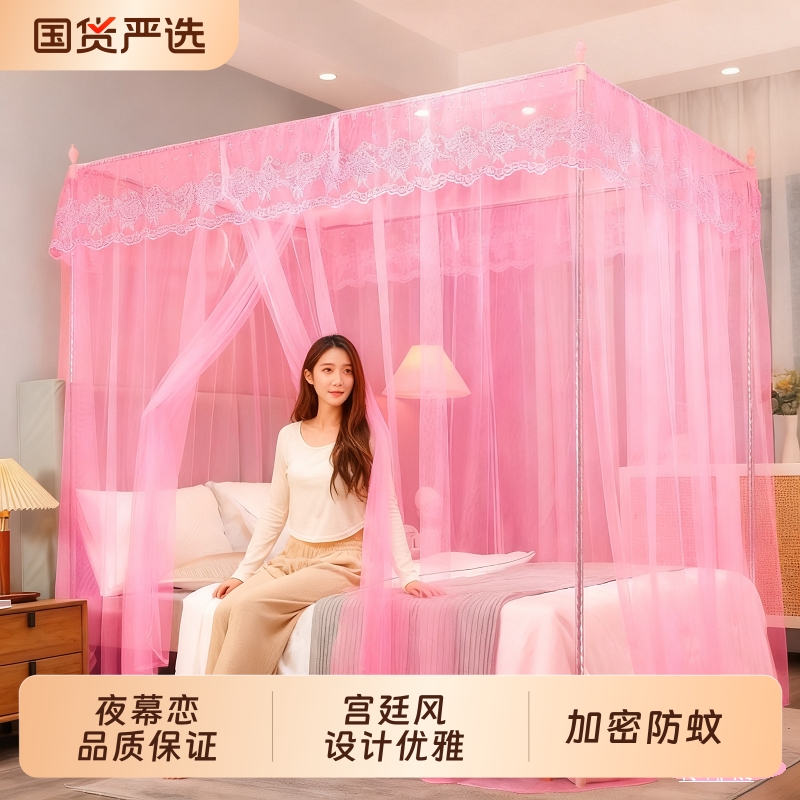 新款落地式宫廷蚊帐防蚊加厚
