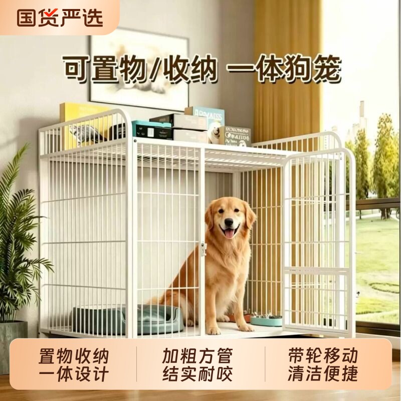 狗笼子大中小型犬新型狗笼带厕所家用室内外金毛拉布拉多宠物用品