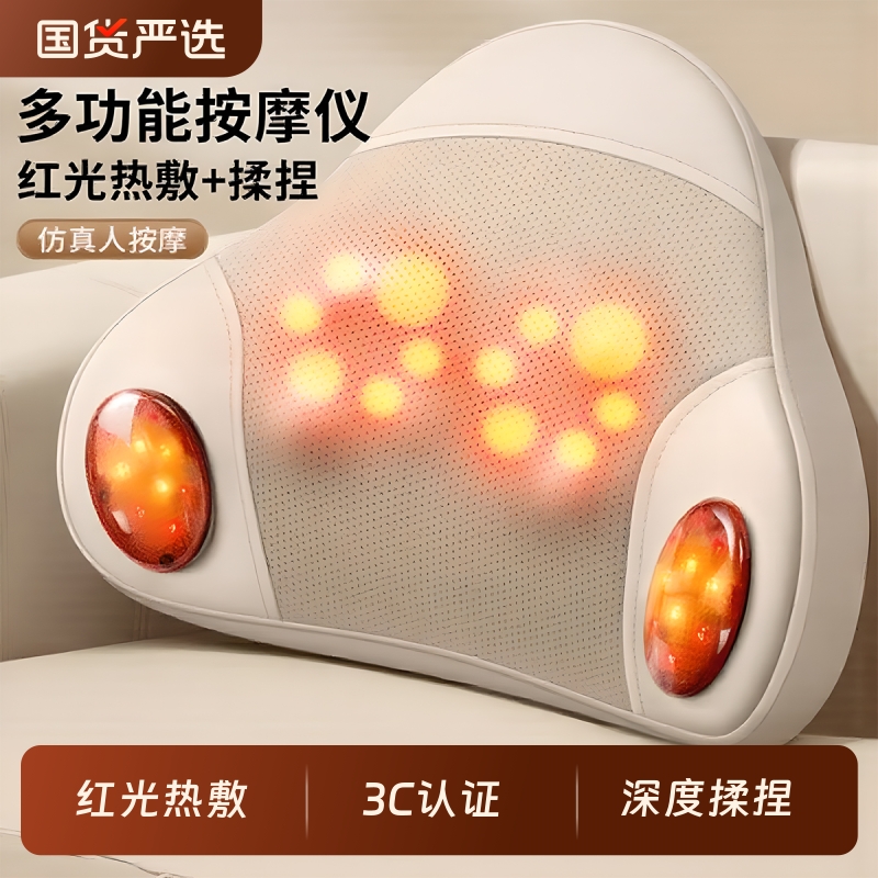 【过年送长辈】电动揉捏按摩枕