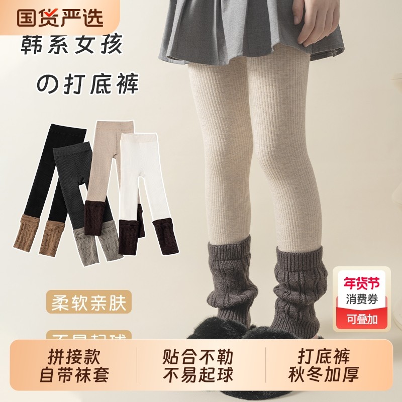 女童加绒加厚冬季儿童袜套保暖一体绒裤袜宝宝外穿连体打底长裤子