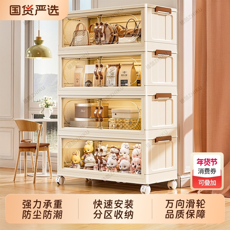 多层收纳神器收纳柜储物柜折叠大容量收纳箱家用置物柜整理盒移动,收纳整理,收纳柜,淘宝优惠券,粉丝福利购,淘宝优惠卷
