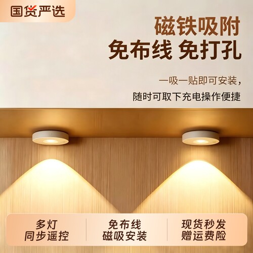 【热销Top1】遥控小山丘感应灯