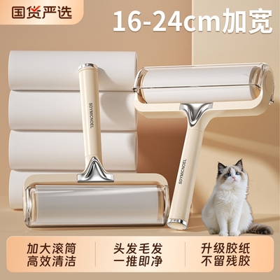 粘毛器滚筒床上头发清理强力神器