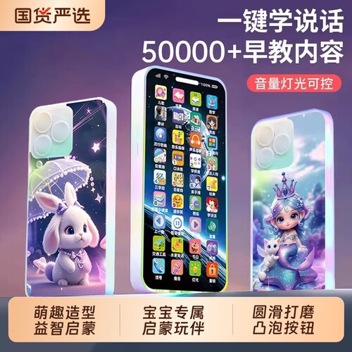 仿真音乐电话可充电|千人回购