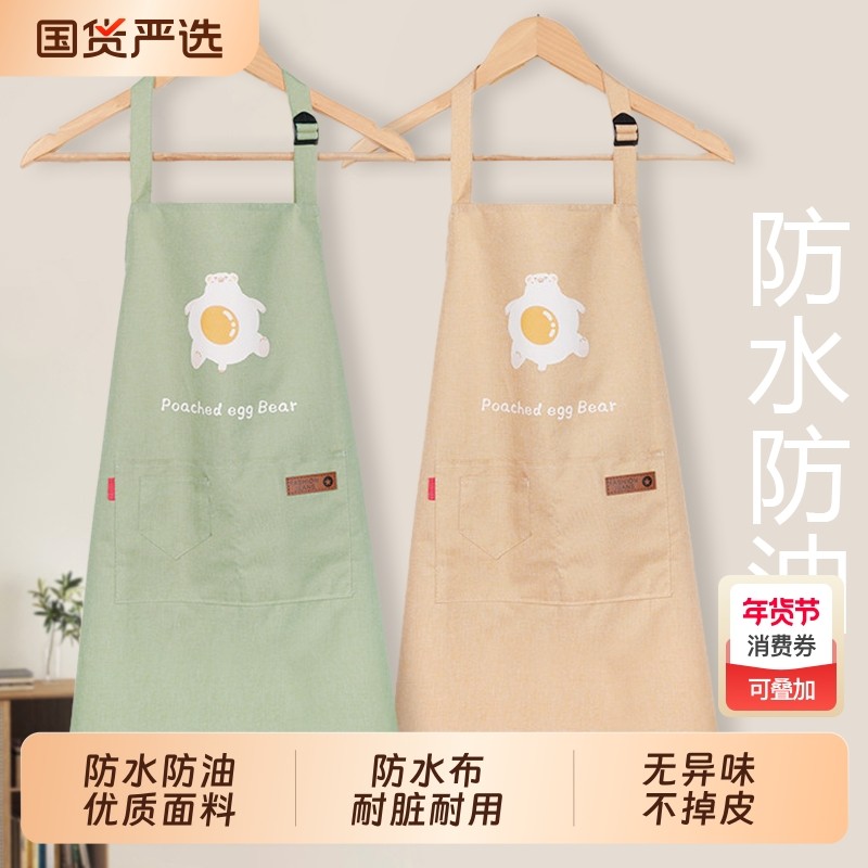 围裙厨房家用防水防油做饭专用2026新款罩衣高级感年轻款女法式