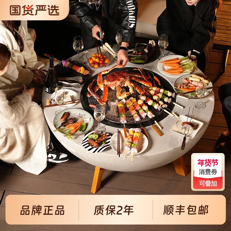 洛摩鼎烧烤炉围炉煮茶烤火炉篝火户外围炉桌加大号套装