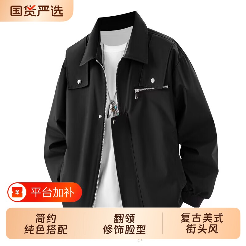 飞行夹克男秋季工装机车服外套个性拼接设计感情侣宽松翻领棒球服