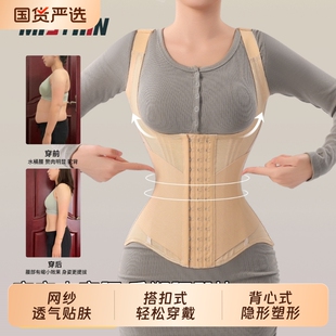 MISTHIN肩带网纱塑身衣强力收腹挺腰束腰带女塑形隐形婚纱产后