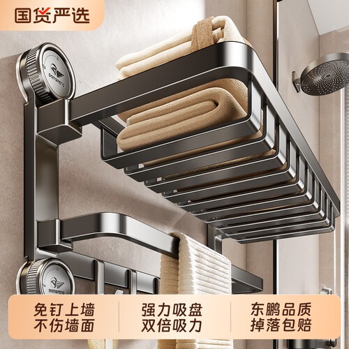 吸盘毛巾架免打孔卫生间置物架洗手间浴室厕所挂件套装浴巾收纳架