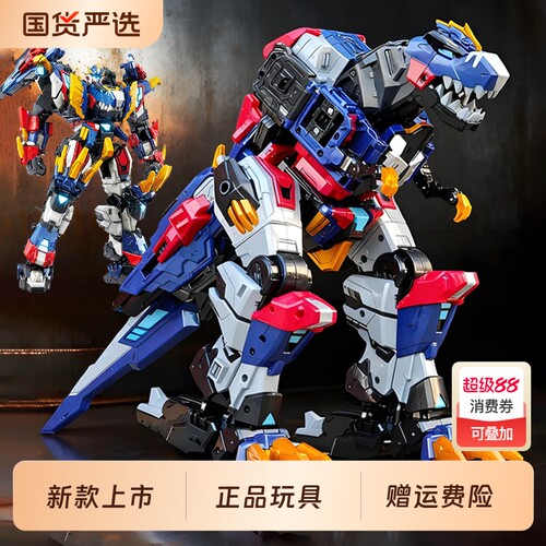 玩具暴龙战炫王迷你特工队8最强恐龙机甲儿童变形机器人男孩金刚
