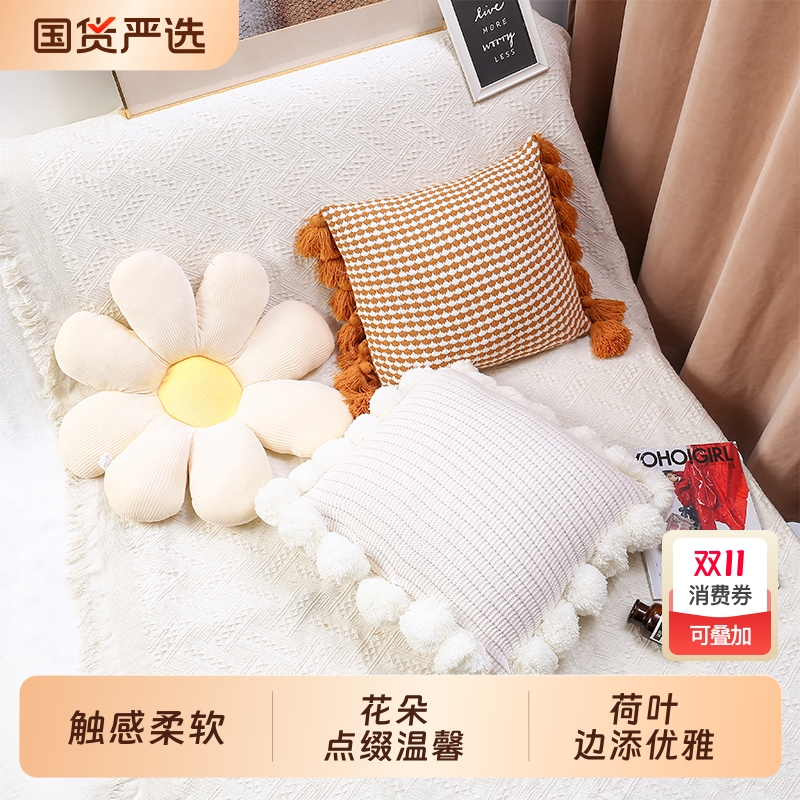 抱枕沙发 ins可爱花朵毛绒靠垫样板间套不含芯床头靠背靠枕