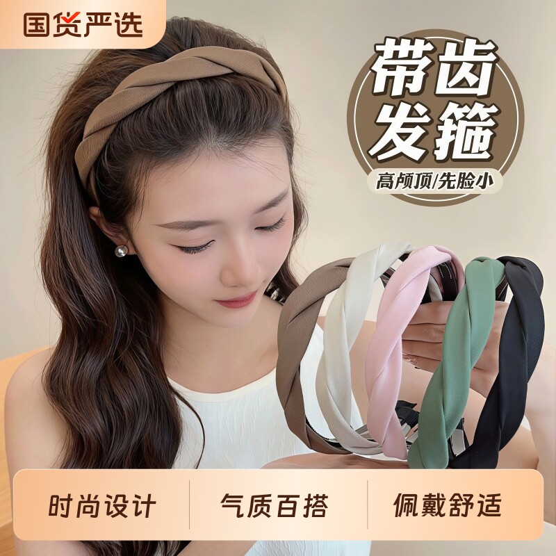 高颅顶发箍女2026新款洗脸防滑头箍宽边带齿压发发卡头饰简约发箍