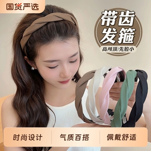 高颅顶发箍女2026新款洗脸防滑头箍宽边带齿压发发卡头饰简约发箍