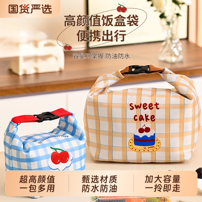 日系便当包手提袋便携上班装饭盒袋子保温大容量学生带饭午餐袋