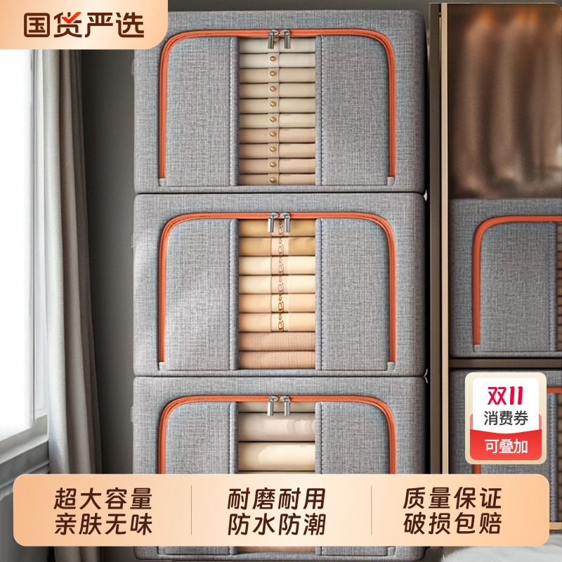 衣服收纳箱家用大容量超大布艺衣物整理箱可折叠衣柜宿舍储物神器