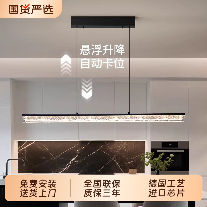 顾家2026年新款意式极简轻奢高级感大气一字长条餐桌岛台餐厅吊灯