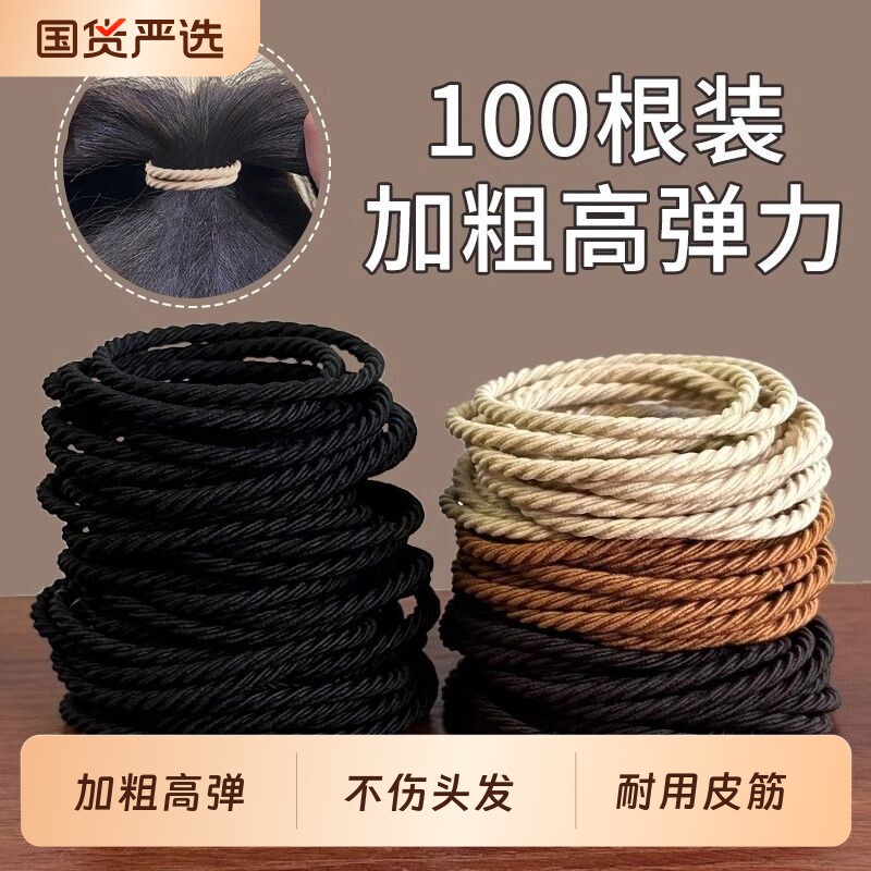 头绳女高弹力耐用橡皮筋发圈发饰扎高马尾不伤发儿童发绳头饰长发