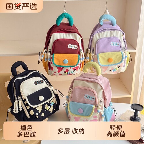 儿童学生书包研学小背包幼儿园书包男女孩外出便携旅游双肩包轻便减负撞色多巴胺可爱背包开学礼物