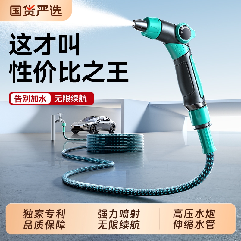 高压水枪增压冲洗|超1000次加购