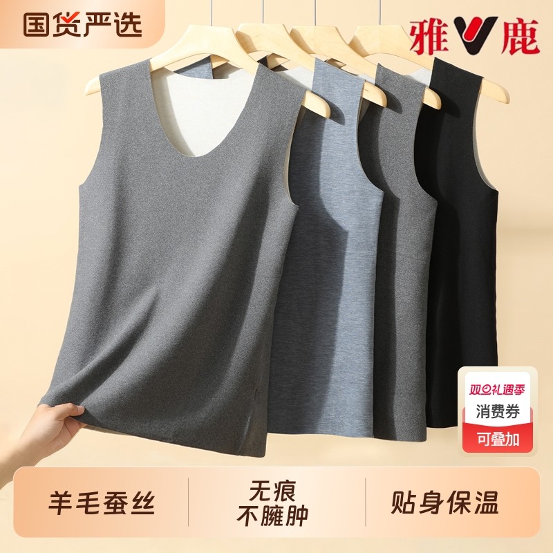雅鹿德绒发热保暖背心男款秋冬季上衣男士无痕打底加绒加厚内衣