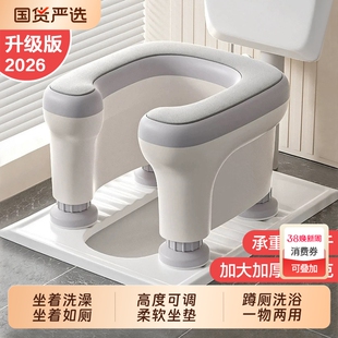 孕妇坐便椅坐便凳洗澡坐凳老年人上厕所老人移动马桶辅助蹲坑神器