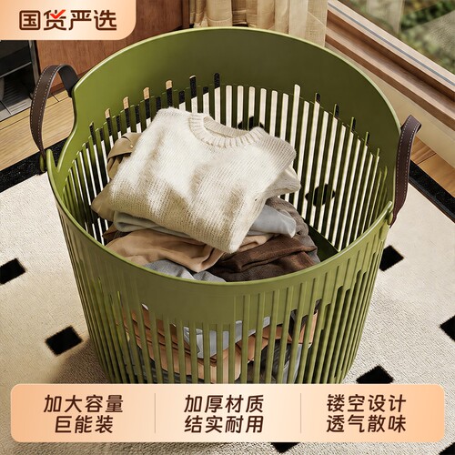 脏衣篓家用洗衣篮收纳筐