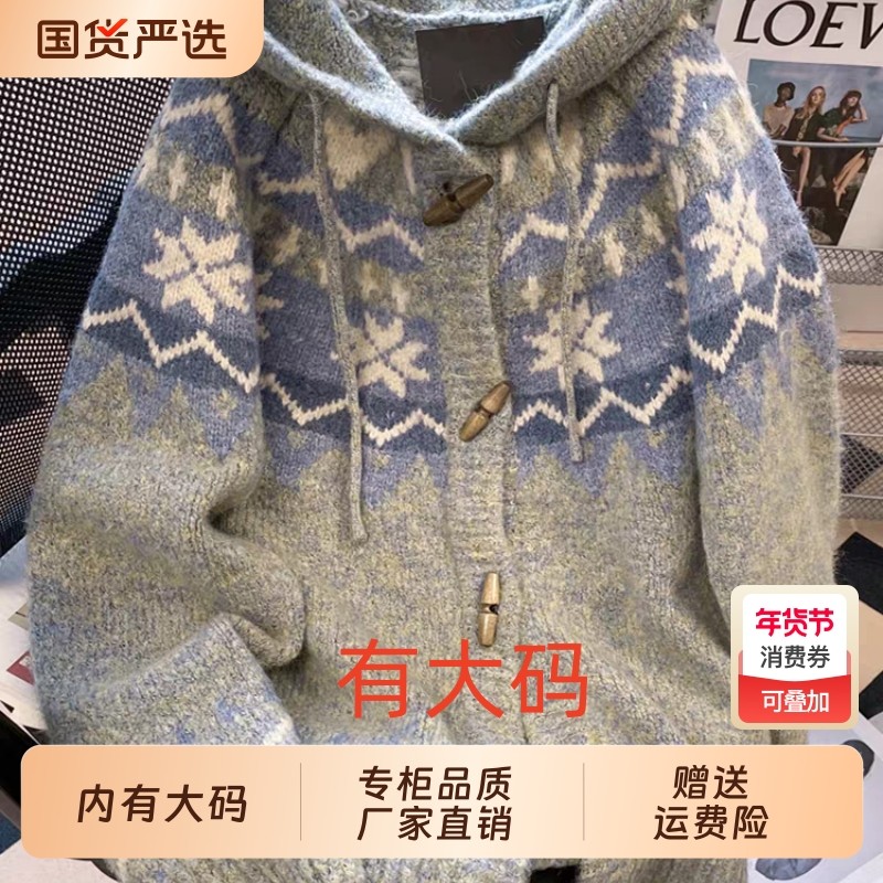 费尔岛灰色提花针织毛衣女秋冬季加厚美式慵懒风大码内搭连帽上衣,女装/女士精品,大码内搭,淘宝优惠券,粉丝福利购,淘宝优惠卷