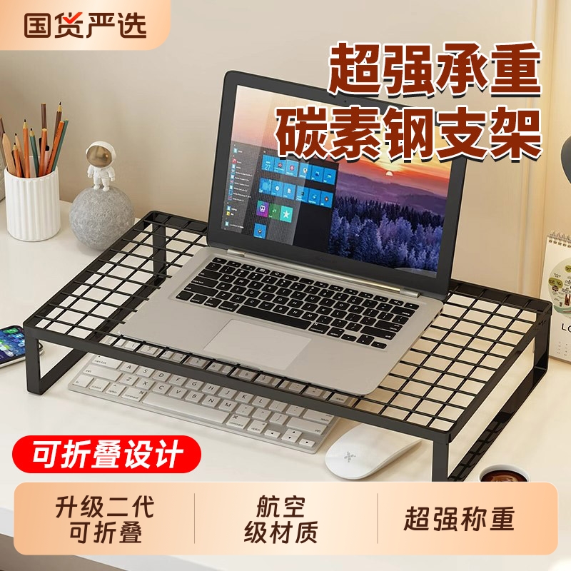 【德国精工】升级二代可折叠