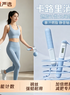 跳绳儿童小学生考试专用双轴承不打结竞速专业学校绿色可调节健身