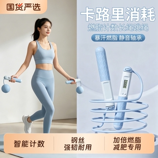 跳绳儿童小学生考试专用双轴承不打结竞速专业学校绿色可调节健身