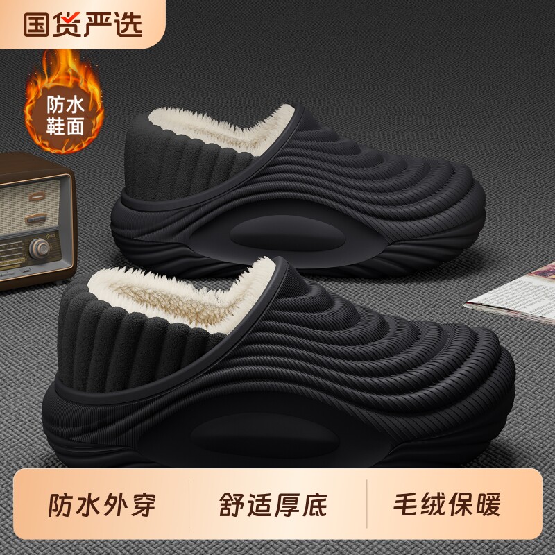 爆款棉拖鞋男士冬季2025新款防水
