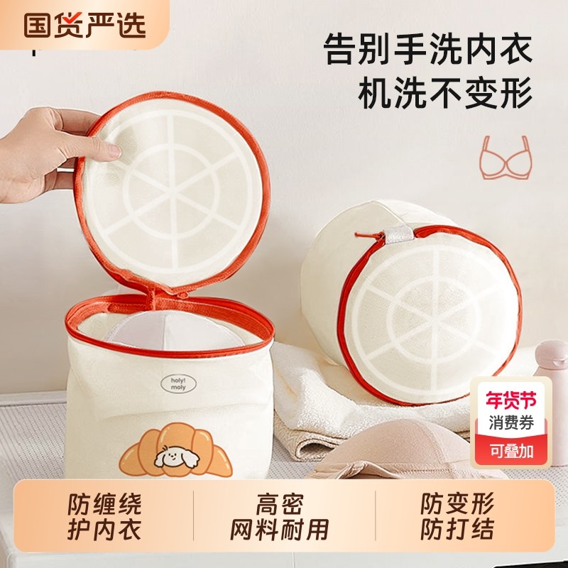 粉陌内衣洗衣袋护洗袋机洗洗衣网洗衣机专用防变形内衣袋过滤网袋