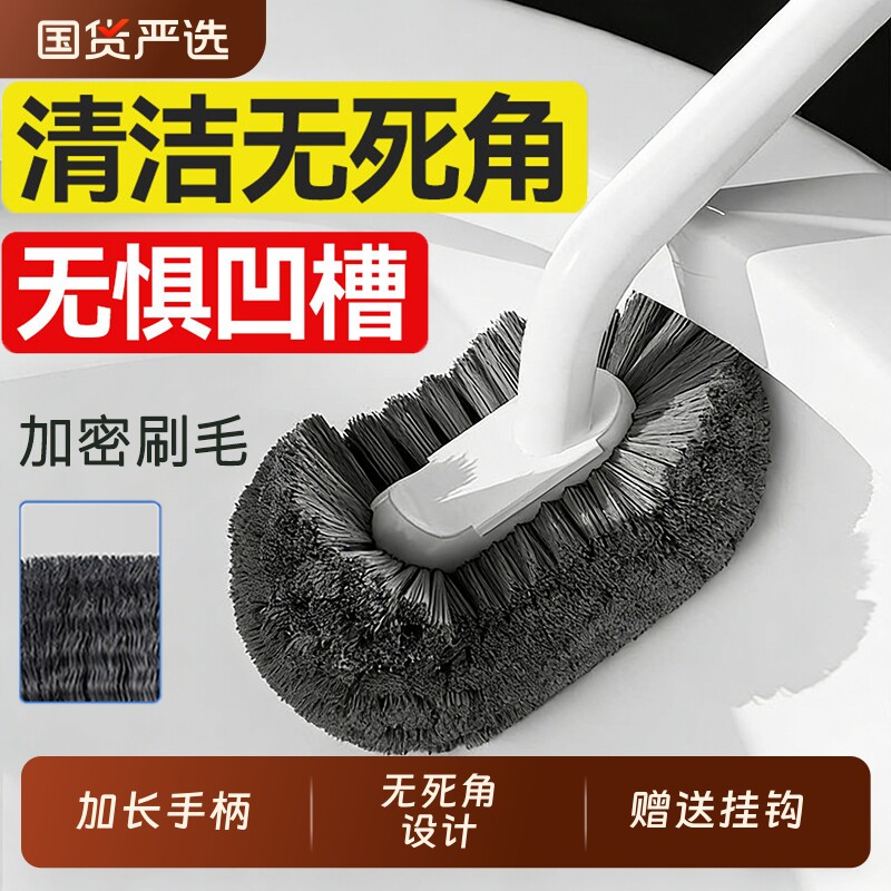 马桶厕所刷子无死角家用壁挂洗卫生间2026新款清洁神器长柄洁厕刷