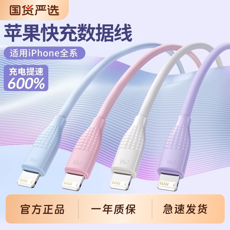 toocki图奇PD快充数据线