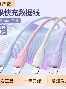 toocki图奇适用苹果15数据线iPhone17promax充电器线PD27快充12plus手机13车载ipad平板11闪充typec充电线