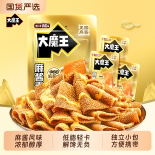盐津铺子大魔王麻酱素毛肚50包