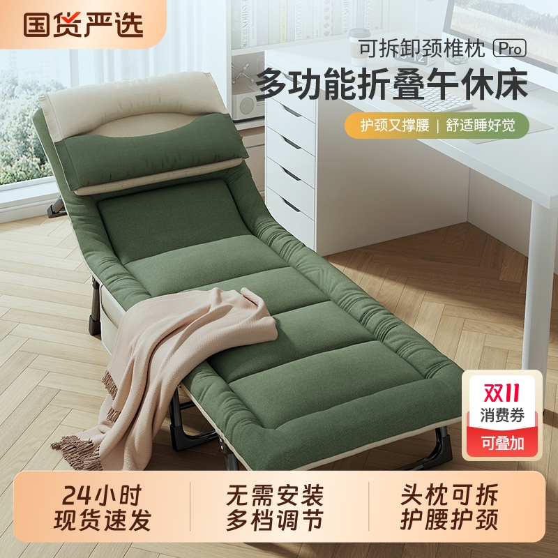 瑞仕达折叠床办公室午休午睡神器