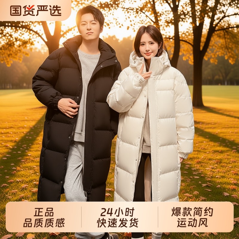OVJF男女冬季羽绒服2025新款爆款中长款加厚过膝户外情侣外套黑色,户外/登山/野营/旅行用品,羽绒衣,淘宝优惠券,粉丝福利购,淘宝优惠卷