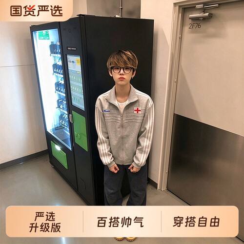 美式复古压褶袖标织带立领卫衣外套男秋季少年感痞帅运动开衫夹克