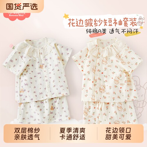 女童睡衣夏季薄款纯棉a类家居服