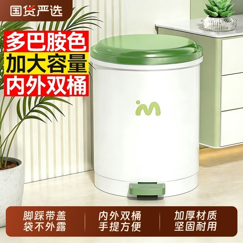 汉世刘家垃圾桶家用厨房客厅卫生间卧室大容量脚踩带盖新款高颜值