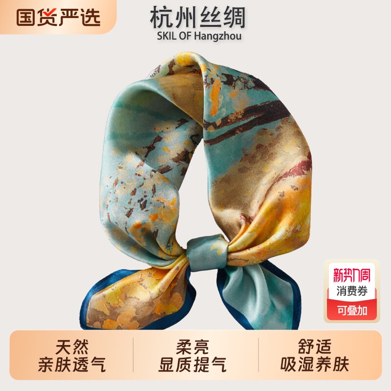 真丝丝巾系脖高级感夏薄款发带桑蚕丝小方巾女2025新围脖妈妈款