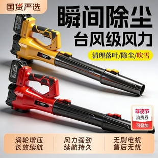 工业吹风机强力鼓风机吹灰尘吹树叶吹雪大功率锂电暴风机涡轮风扇