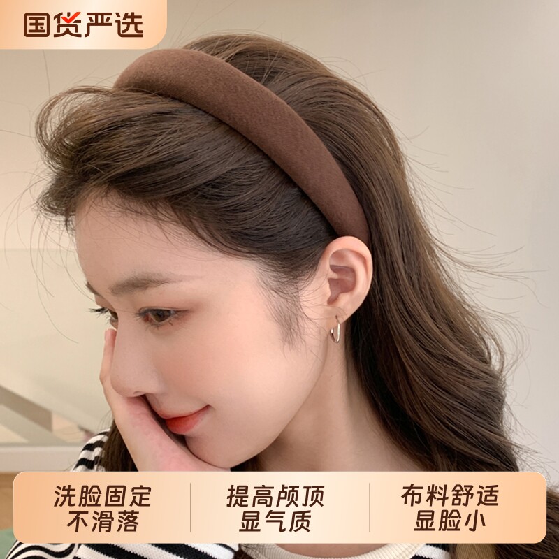 海绵高颅顶发箍女2025新款洗脸头箍宽边高级感洋气时尚压发卡头饰