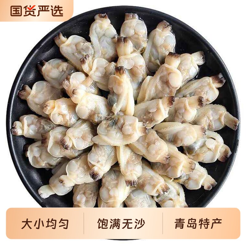 青岛特产蛤蜊肉无沙200g*6