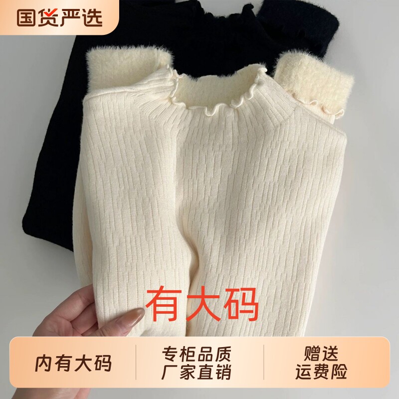 毛衣秋冬加绒加厚打底衫女大码冬季针织上衣黑色韩版灰色休闲白色