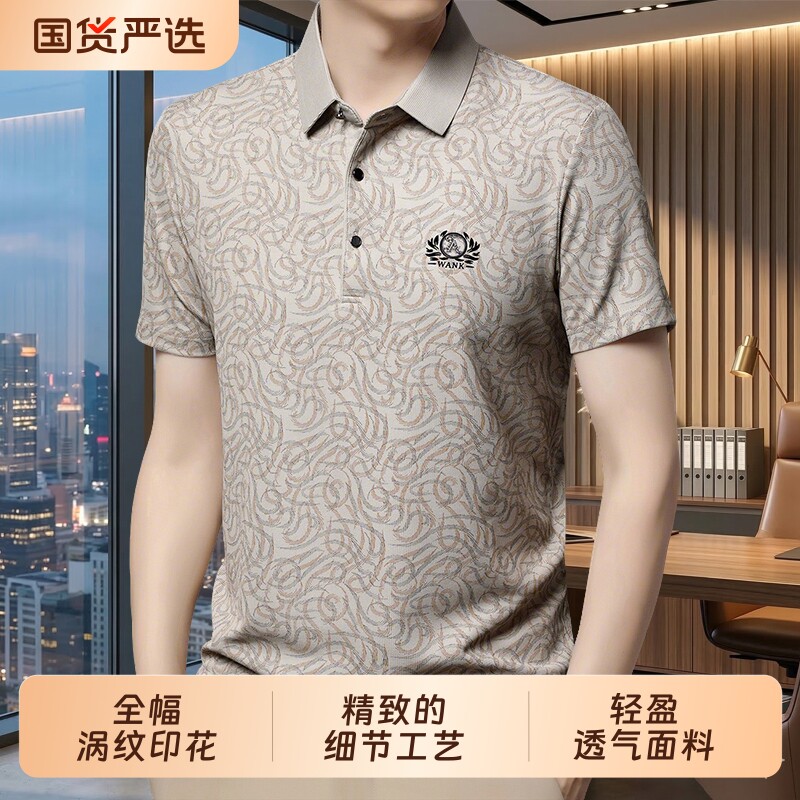 夏季男士翻领POLO衫透气短袖T恤中年爸爸装体恤红色韩版时尚休闲