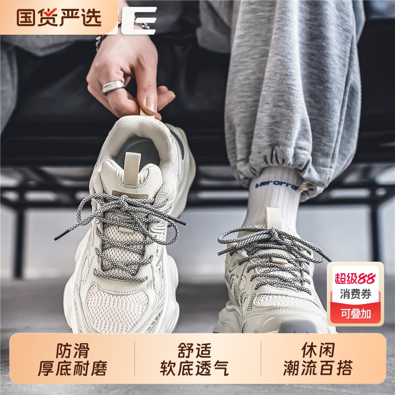 男鞋夏季透气2025新款防滑增高老爹潮鞋青少年厚底休闲网面运动鞋