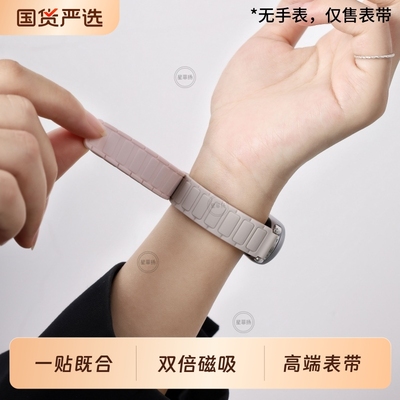 *张婧仪同款*适用小米手环10NFC磁吸表带9硅胶手表带8腕带NFC替换带女士新款工装7智能6运动5透气4高级感女生