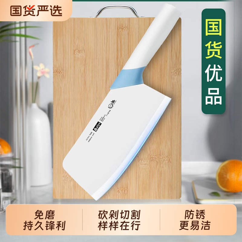 陶瓷菜刀厨房刀具套装全套水果刀切片厨刀锋利免磨婴儿宝宝辅食刀